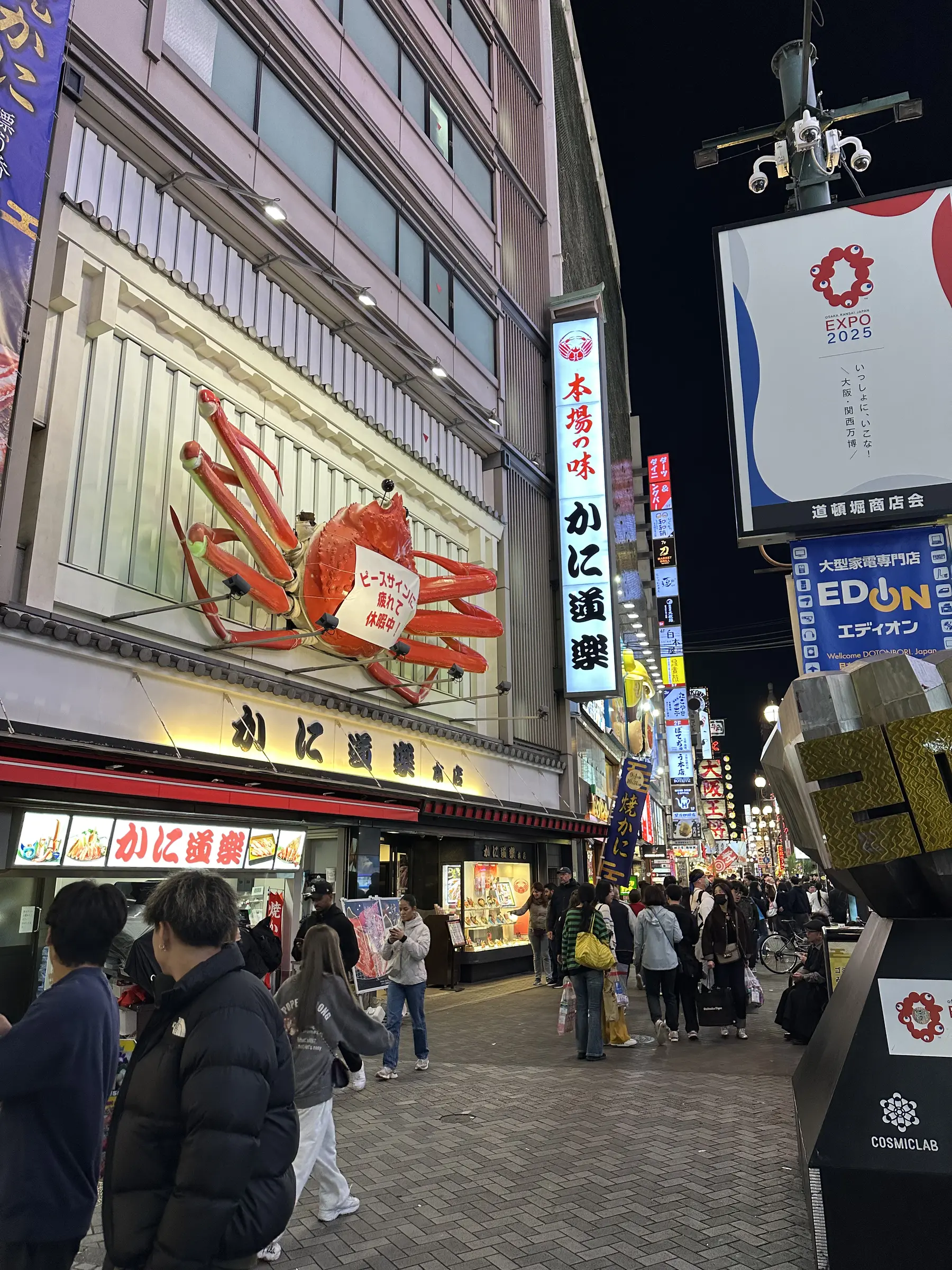 Japan through my eyes: Osaka